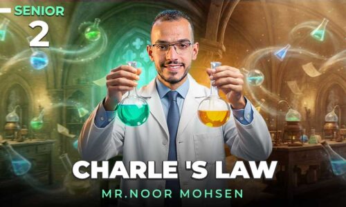 الحصة الثانية – charle ‘s law – الصف الثاني الثانوي