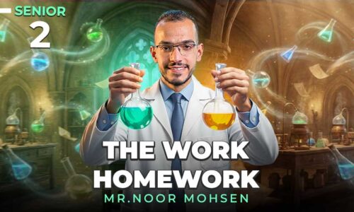 The Work-Homework – الصف الثاني الثانوي