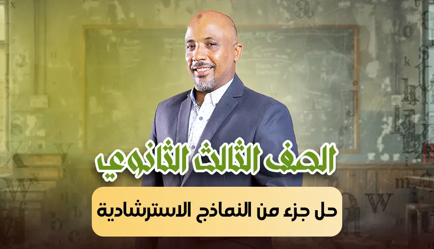 مصطفى محمود (1)