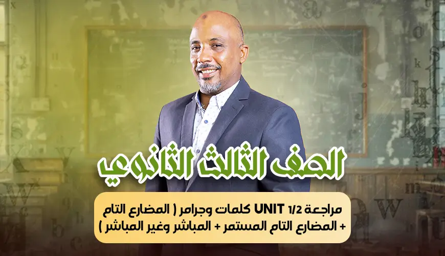 مصطفى محمود (2) مصطفى محمود (2)